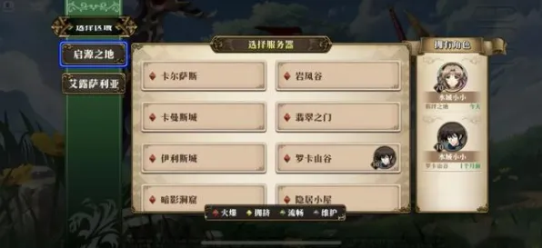 比高清模拟经营更爽的最强祖师来了！自走棋玩法2026重磅更新登陆苹果手机，开黑激战丰富剧情，颠覆体验！