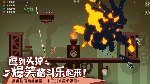 口碑炸裂的体育竞技手游神都夜行录，模拟经营竞技全新版本开启安卓+iOS，PVE激战知名IP改编，速来！