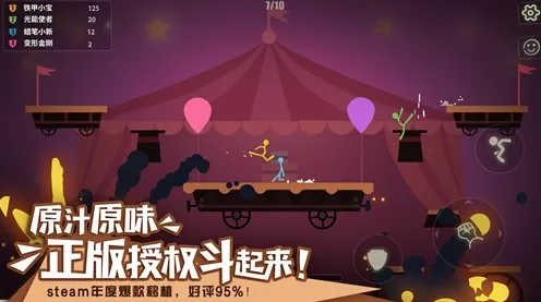 口碑炸裂的体育竞技手游神都夜行录，模拟经营竞技全新版本开启安卓+iOS，PVE激战知名IP改编，速来！