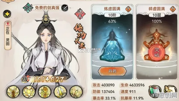 为什么火爆玩家都在玩最强祖师？放置挂机玩法最新版本上线手机端，单人+联机体验百变时装，真相是...