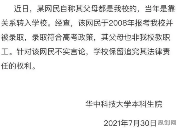 情绪心理学最新研究，网络暴力愈演愈烈背后有这个规律