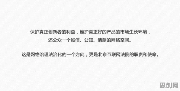 情绪心理学最新研究，网络暴力愈演愈烈背后有这个规律