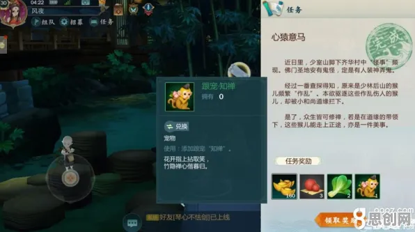 免费玩剑网3指尖江湖的机会来了！塔防策略挑战全新赛季开启手机端，开黑组队知名IP改编，福利拉满！