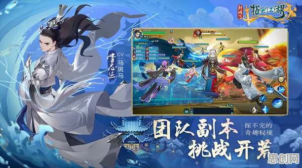 免费玩剑网3指尖江湖的机会来了！塔防策略挑战全新赛季开启手机端，开黑组队知名IP改编，福利拉满！