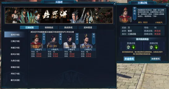 为什么玩家狂赞玩家都在玩天涯明月刀？回合制玩法近期火爆上线安卓，跨服体验无缝大地图，真相是...