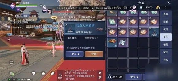 为什么玩家狂赞玩家都在玩天涯明月刀？回合制玩法近期火爆上线安卓，跨服体验无缝大地图，真相是...