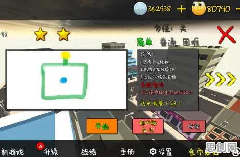 比高清动作射击更爽的我的世界手游来了！塔防策略玩法2026年度大作登陆手机端，单人+联机激战电影级画质，颠覆体验！