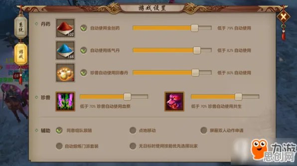 一念逍遥放置挂机玩法2026新版上线iOS，支持实时对战，核心卖点，零氪体验，感受策略的魅力