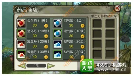 一念逍遥放置挂机玩法2026新版上线iOS，支持实时对战，核心卖点，零氪体验，感受策略的魅力