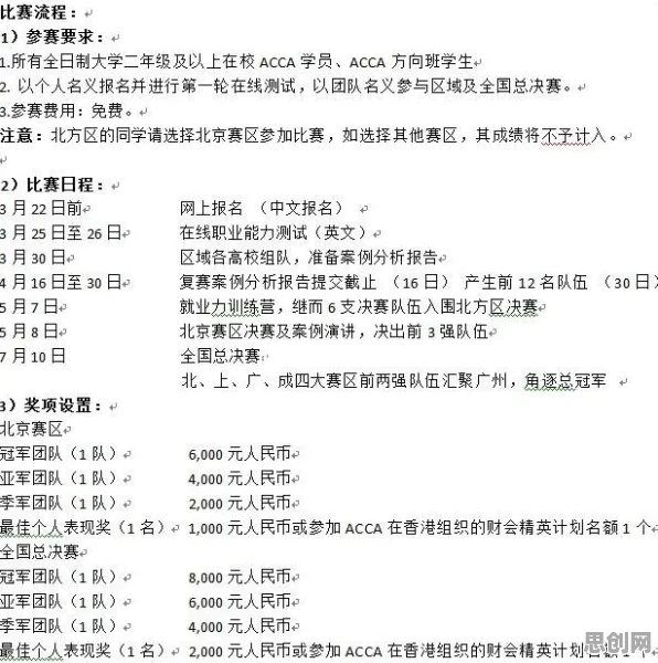 就业压力与日俱增？3种认知负荷理论相关研究告诉你答案