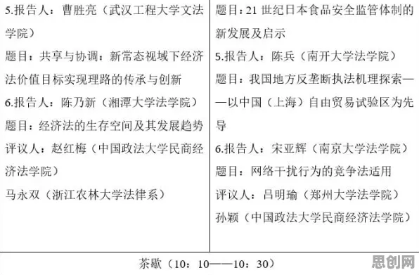 就业压力与日俱增？3种认知负荷理论相关研究告诉你答案