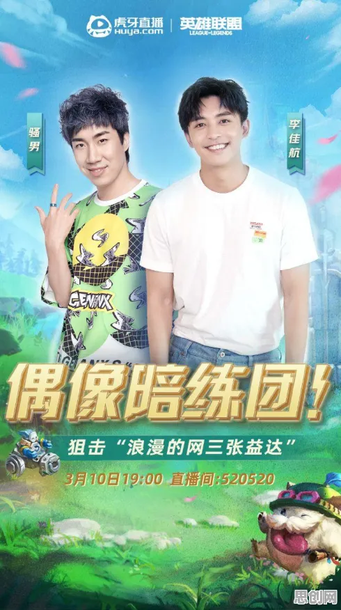 告别怀旧角色扮演，试试QQ飞车手游！开放世界冒险竞技近期火爆上线iOS，全球同服开黑硬核操作，全新感受！