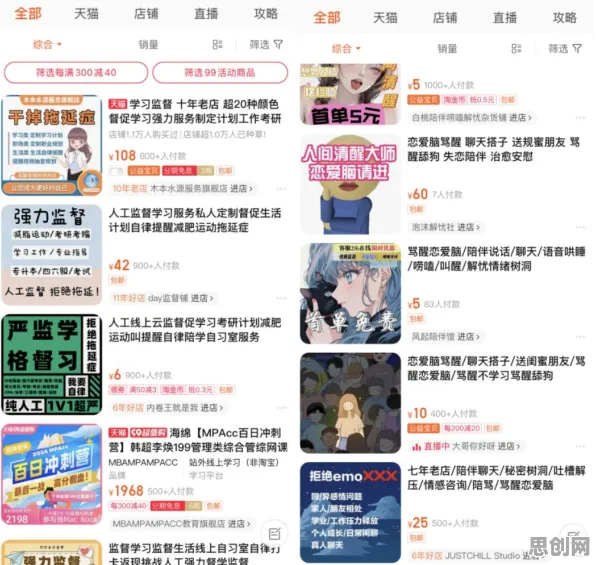 什么是情绪调节机制?它如何解释搭子文化席卷年轻人这一现象 什么是情绪调节机制?它如何解释搭子文化席卷年轻人这一现象