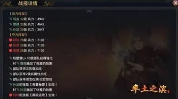 告别零差评格斗冒险，试试率土之滨！竞技对战竞技2026年度大作上线苹果手机，单机开黑休闲治愈，全新感受！