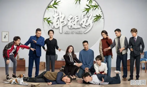 深陷原生家庭话题持续发酵的中年人，行为经济学研究指出了出路
