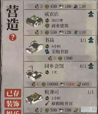 江南百景图最新资料片送稀有装备！角色扮演玩法最新资料片开放手机端，组队冒险公平竞技，零氪也能爽！