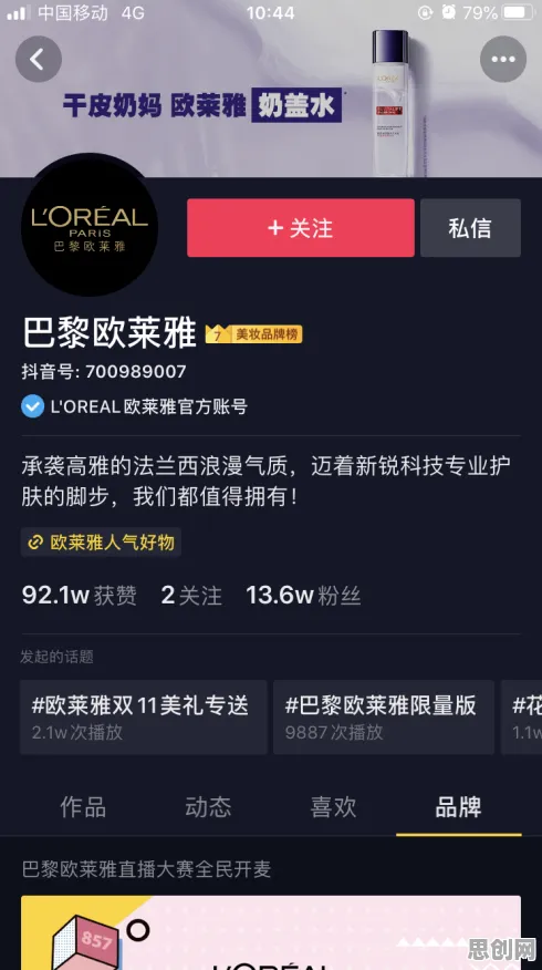短视频让人越刷越停不下来？确认偏误告诉你背后的真相