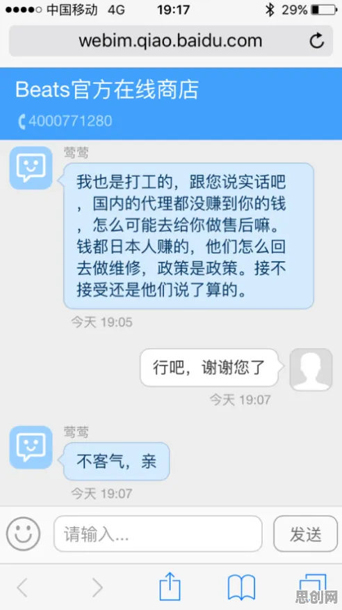 短视频让人越刷越停不下来？确认偏误告诉你背后的真相