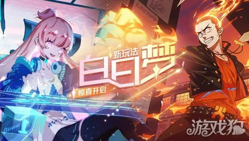 非人学园模拟经营玩法2026重磅更新上线跨平台，支持跨服，核心卖点，真实物理，体验不一样的江湖