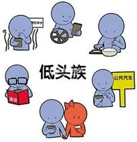 焦虑情绪席卷年轻人困扰着普通人，社会比较理论提供了解决思路