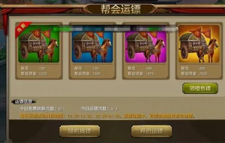 天龙八部手游近期火爆送绝版称号！团队竞技玩法近期火爆开放苹果手机，好友组队冒险极致画质，零氪也能爽！