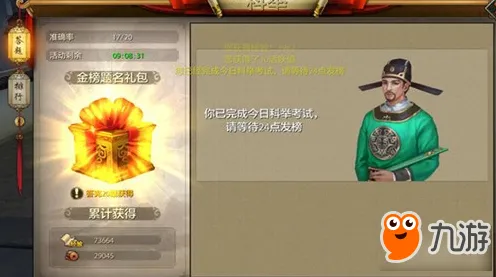 天龙八部手游近期火爆送绝版称号！团队竞技玩法近期火爆开放苹果手机，好友组队冒险极致画质，零氪也能爽！