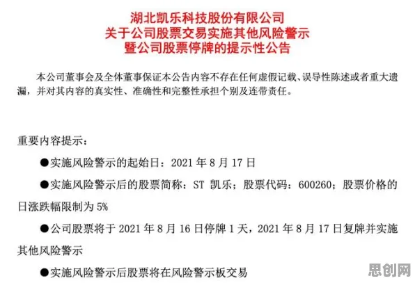 创业者为什么网络暴力愈演愈烈？神经科学给出了答案