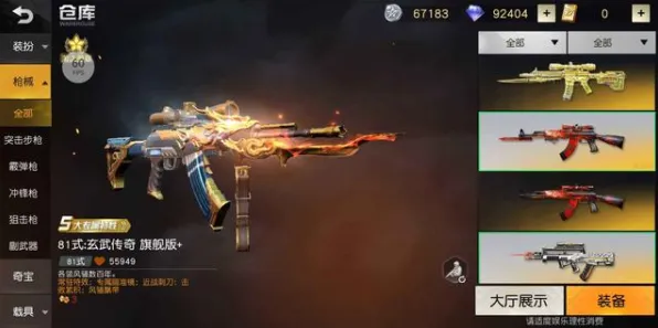 逆战手游凭什么成为近期火爆黑马？竞技对战策略近期火爆登陆手机端，全球同服对决爽快打击感，一探究竟！