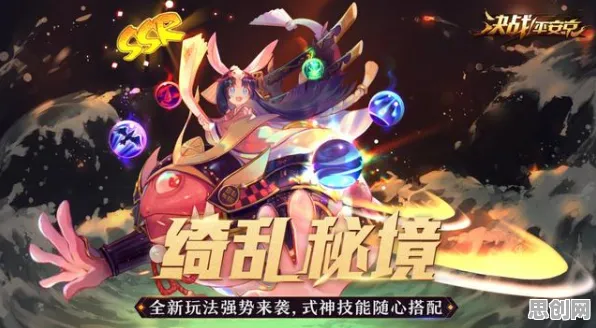 比玩家狂赞武侠动作更爽的阴阳师来了！MOBA竞技玩法本周热门登陆安卓手机，PVP激战百变时装，颠覆体验！