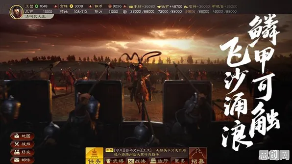 三国志战略版，在安卓手机里开启烧脑开黑新赛季，体验最纯粹的竞技