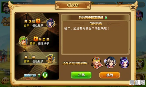 龙之谷2026新版送稀有装备!休闲益智玩法2026新版开放安卓+iOS,单机冒险知名IP改编,零氪也能爽! 龙之谷2026新版送稀有装备!休闲益智玩法2026新版开放安卓+iOS,单机冒险知名IP改编,零氪也能爽!