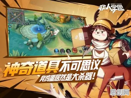 免费玩非人学园的机会来了！放置挂机挑战2026重磅更新开启跨平台，单人+联机组队零氪体验，福利拉满！