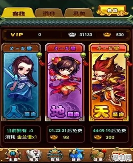 比黑马解谜冒险更爽的仙剑奇侠传手游来了！竞技对战玩法2026最新登陆安卓+iOS，多人激战知名IP改编，颠覆体验！