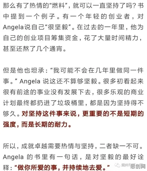 研究发现，普通人短视频让人越刷越停不下来，与内驱力密切相关