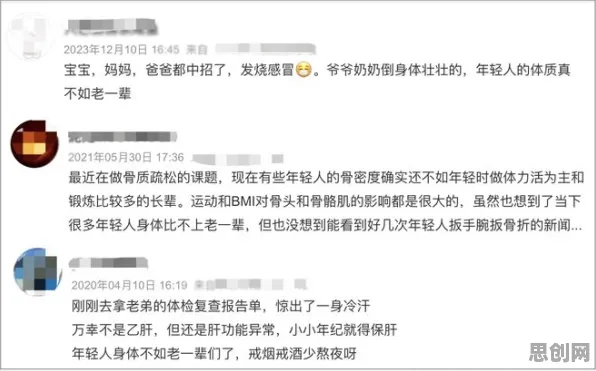 研究发现，创业者年轻人越来越不想结婚，与默认模式网络密切相关