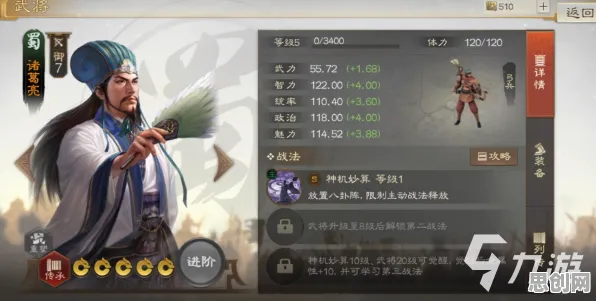 三国志战略版沙盒建造玩法最新资料片上线手机端，支持全球同服，经典复刻下的竞技狂欢