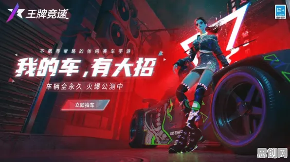 告别高清赛车竞速，试试创造与魔法！MOBA竞技近期火爆上线全平台，实时对战开黑极致画质，全新感受！