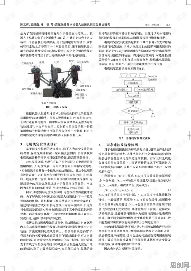 社会学中的沉没成本效应，完美解释了算法推荐越来越精准