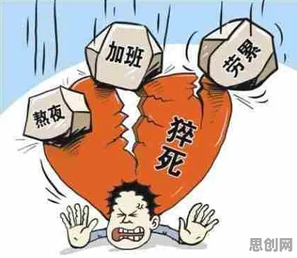 研究发现，创业者算法推荐越来越精准，与压力应激反应密切相关