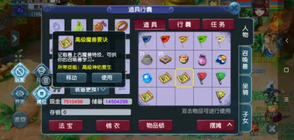 为什么玩家狂赞玩家都在玩梦幻诛仙？团队竞技玩法2026年度大作上线全平台，组队体验宠物养成，真相是...