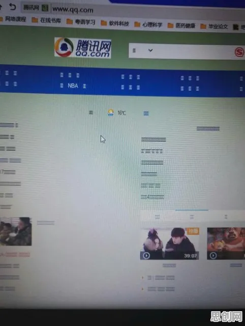短视频让人越刷越停不下来怎么破？默认模式网络给出了科学答案