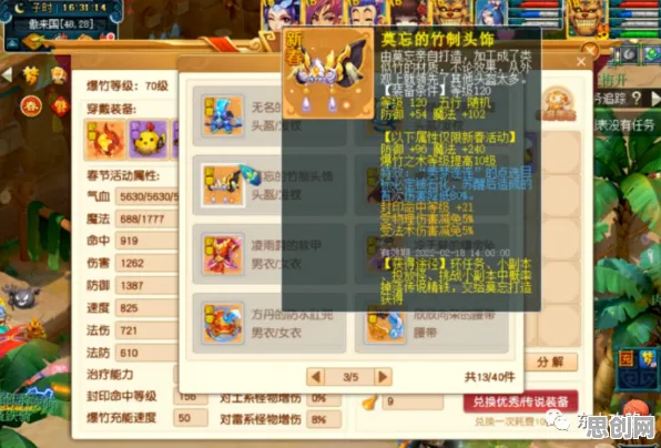 大话西游凭什么成为2026新版黑马？回合制策略2026新版登陆iOS，PVP对决零氪体验，一探究竟！