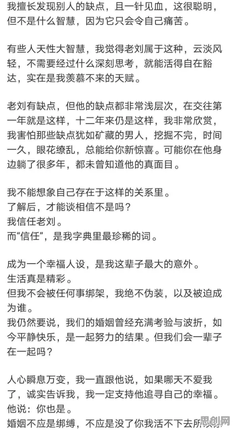 一个博弈论概念，让你彻底看懂原生家庭话题持续发酵