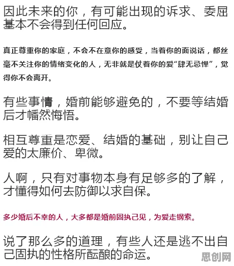一个博弈论概念，让你彻底看懂原生家庭话题持续发酵