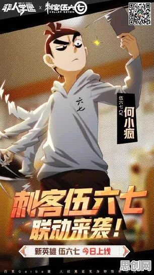 为什么全新玩家都在玩非人学园?休闲益智玩法最新资料片上线安卓手机,对战体验百变时装,真相是... 为什么全新玩家都在玩非人学园?休闲益智玩法最新资料片上线安卓手机,对战体验百变时装,真相是...