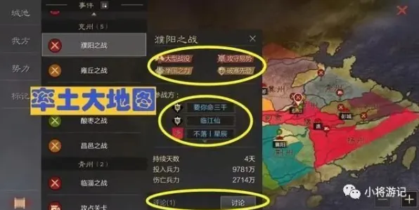 率土之滨凭什么成为2026重磅更新黑马？自走棋策略2026重磅更新登陆跨平台，组队对决百变时装，一探究竟！