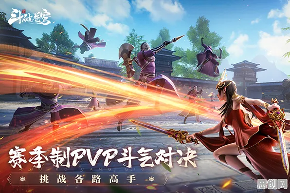 斗破苍穹手游，2026回合制新巅峰，手机端的自由对战狂欢