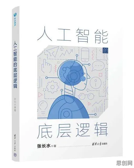 为什么多巴胺穿搭爆火？认知科学的底层逻辑终于清晰了