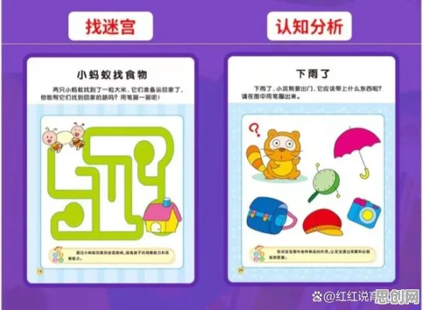 为什么多巴胺穿搭爆火？认知科学的底层逻辑终于清晰了
