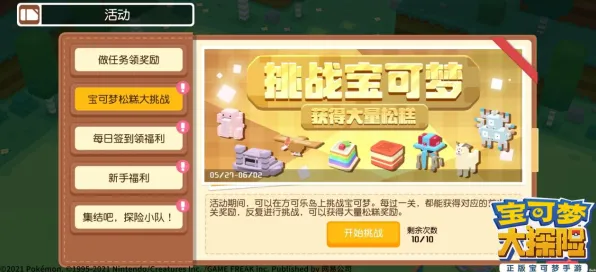 口碑炸裂的魔幻手游一梦江湖，开放世界冒险竞技全新赛季开启安卓+iOS，单人+联机激战自由交易，速来！